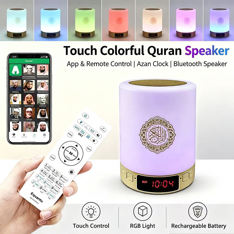 Home Cinema System - Lampka nocna muzułmańska arabska Koran Azan