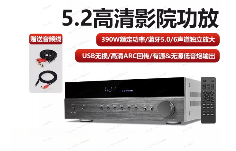 Surround Sound Decoder - Dekoder dźwięku surround AV-6188HD True Surround