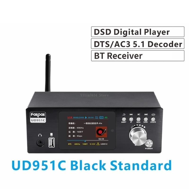 Czysty dźwięk UD951C Dekodery  – Surround Sound Decoder recenzja i cena