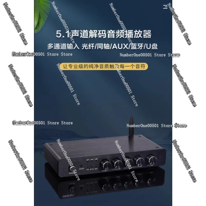 Dekoder audio Hi-Fi Bluetooth  – Surround Sound Decoder recenzja i cena
