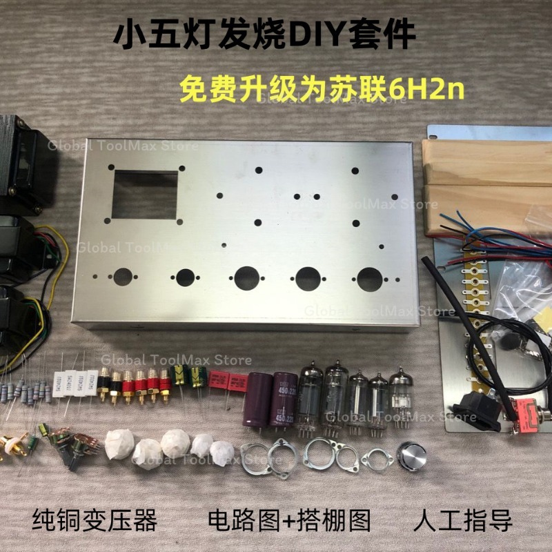 Zestaw wzmacniacza lampowego 6 – Home Cinema System recenzja i cena